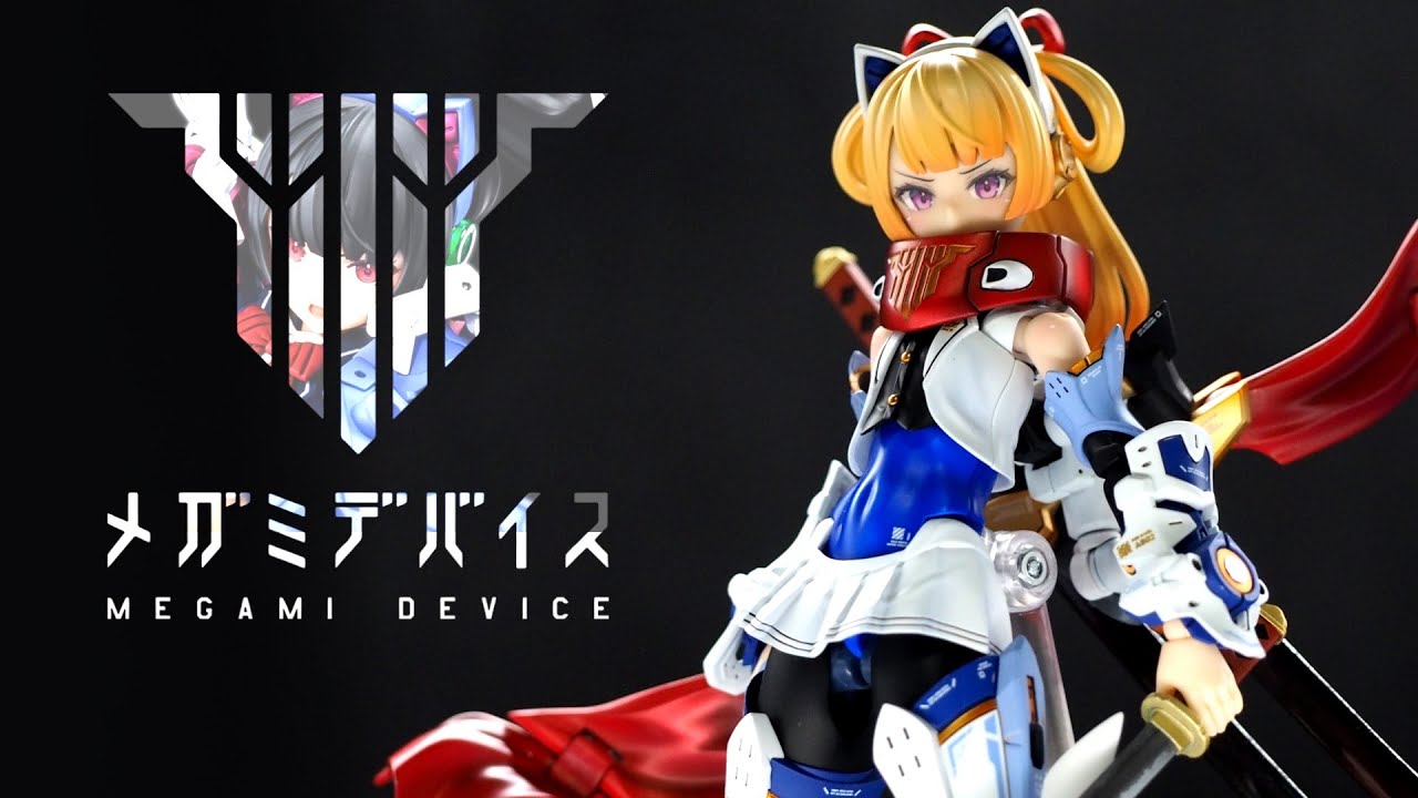 メガミデバイス「BUSUTER DOLL ナイト」をサムライっぽく製作！ - YouTube