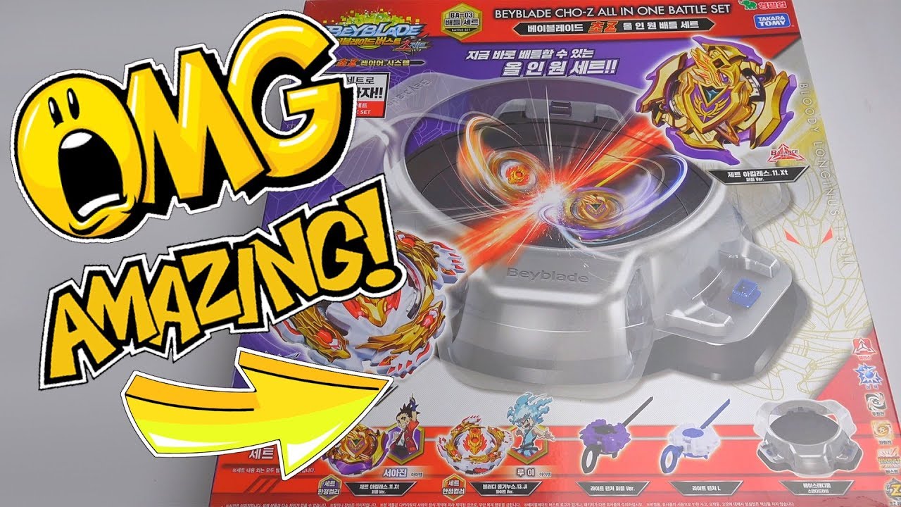 NEW EPIC BEYBLADE BURST SET | Beyblade Burst Super Z ベイブレード