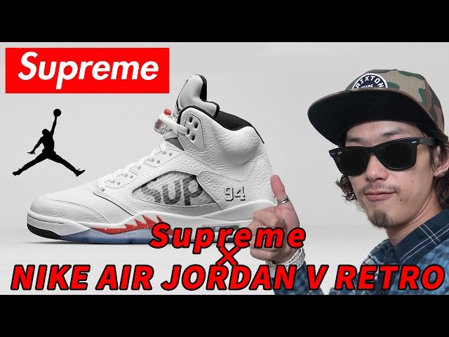 New Kicks / Sneaker ] I've bought a Supreme × NIKE AIR JORDAN V