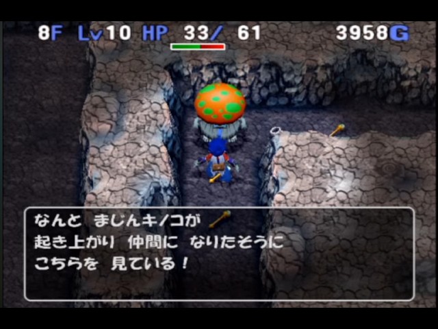 トルネコ3 MOD 未来に続く道→魔物の心髄 まじんきのこチャート開始