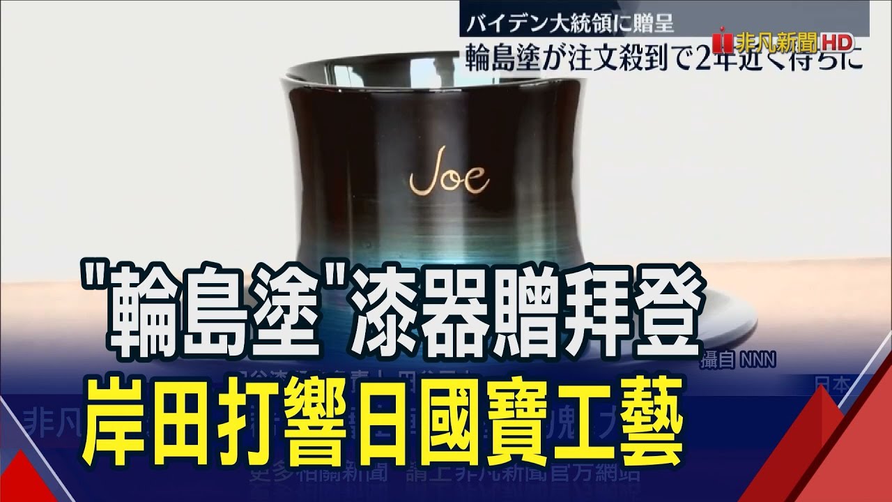 能登震災區的文化財! 200年老店製岸田伴手禮爆紅120道工序成就的