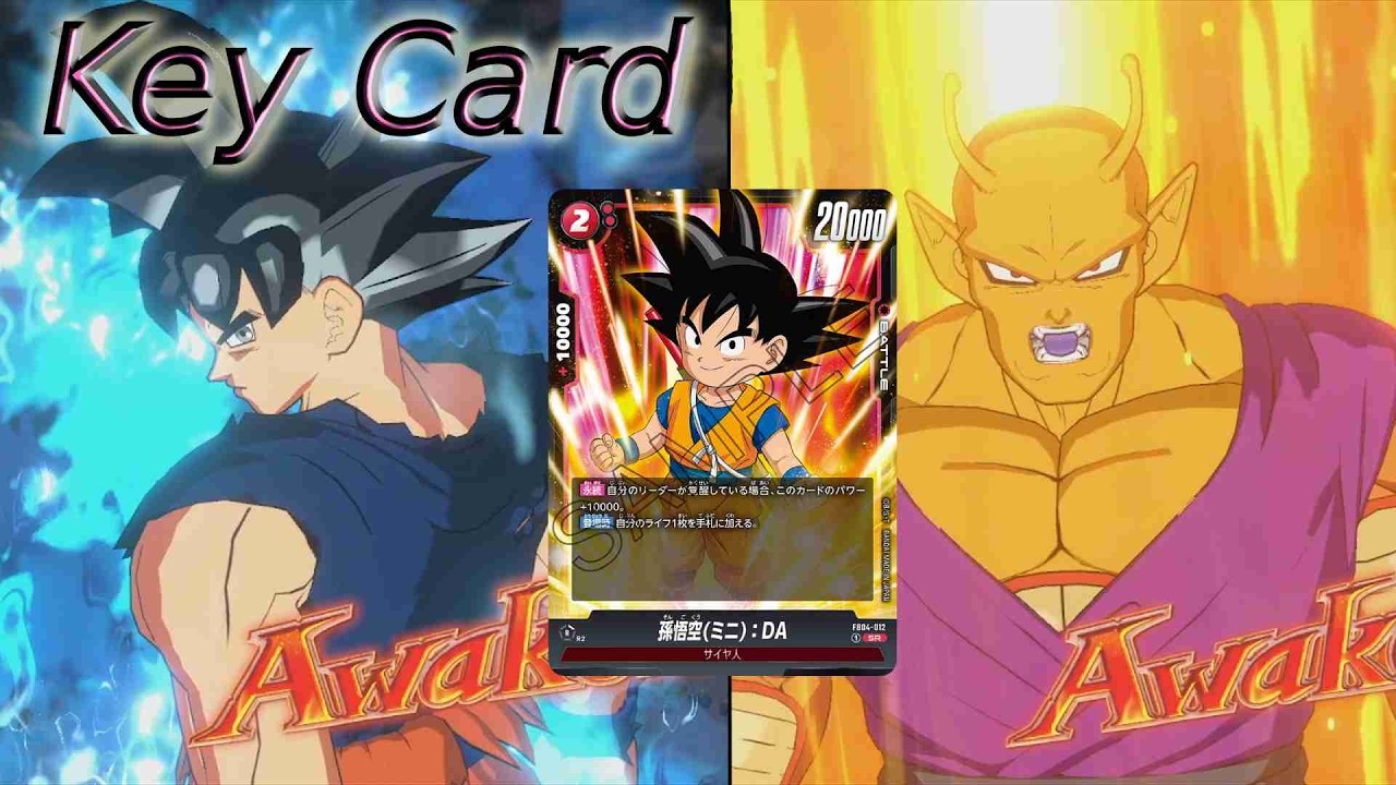 DBFW】8弾環境で身勝手(兆し)悟空 VSオレンジピッコロ①【ランクマッチ