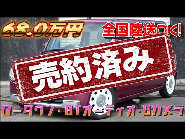ご成約済み]【在庫車紹介㉒】H27年式 アルトラパン ショコラ