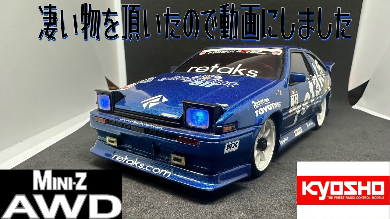 凄い物を頂いたので動画にしました kyosho MINI-Z AWD AE86 retaks