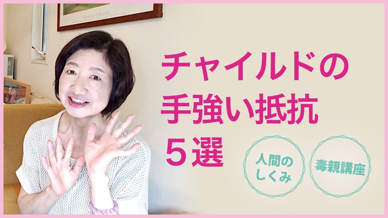 Why it's difficult to change yourself [How humans work] [Lessons