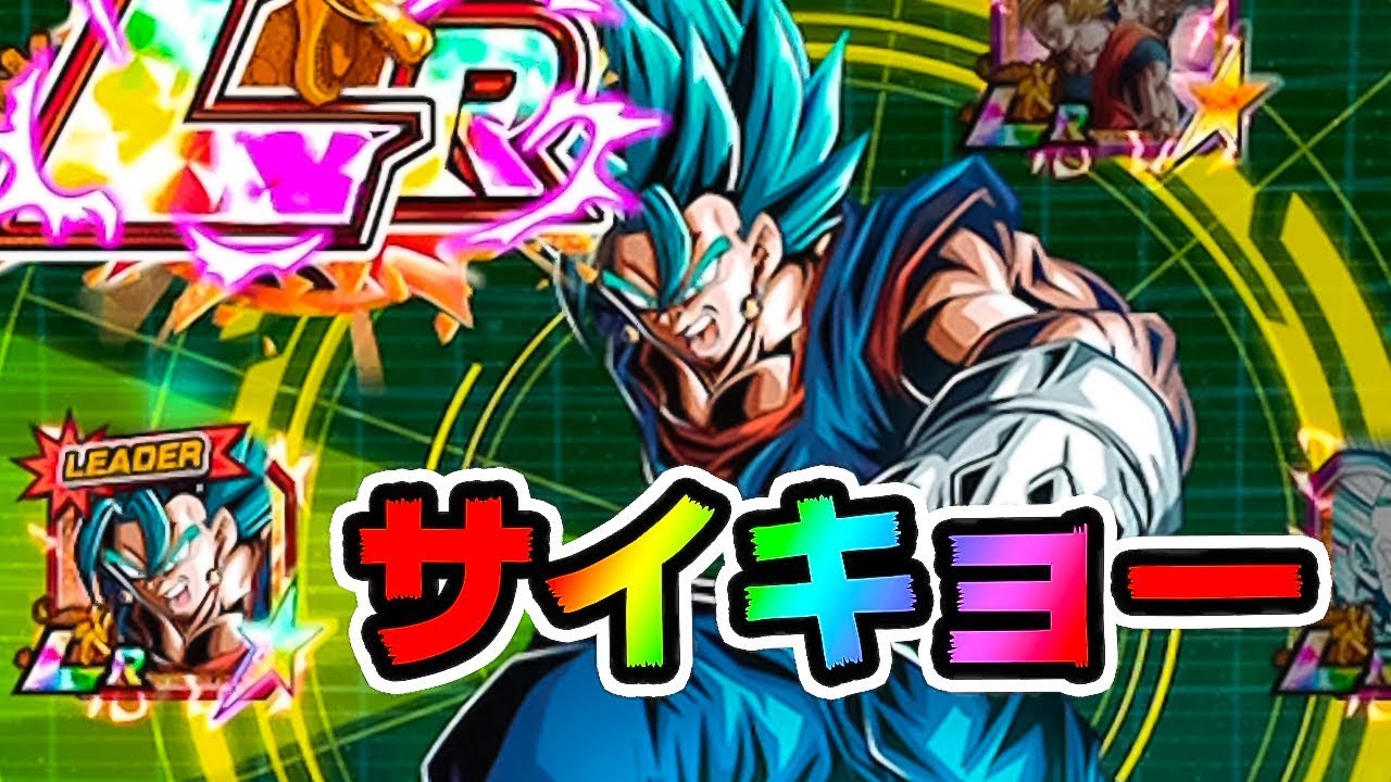 ドッカンバトル スパーキン神コロ - YouTube