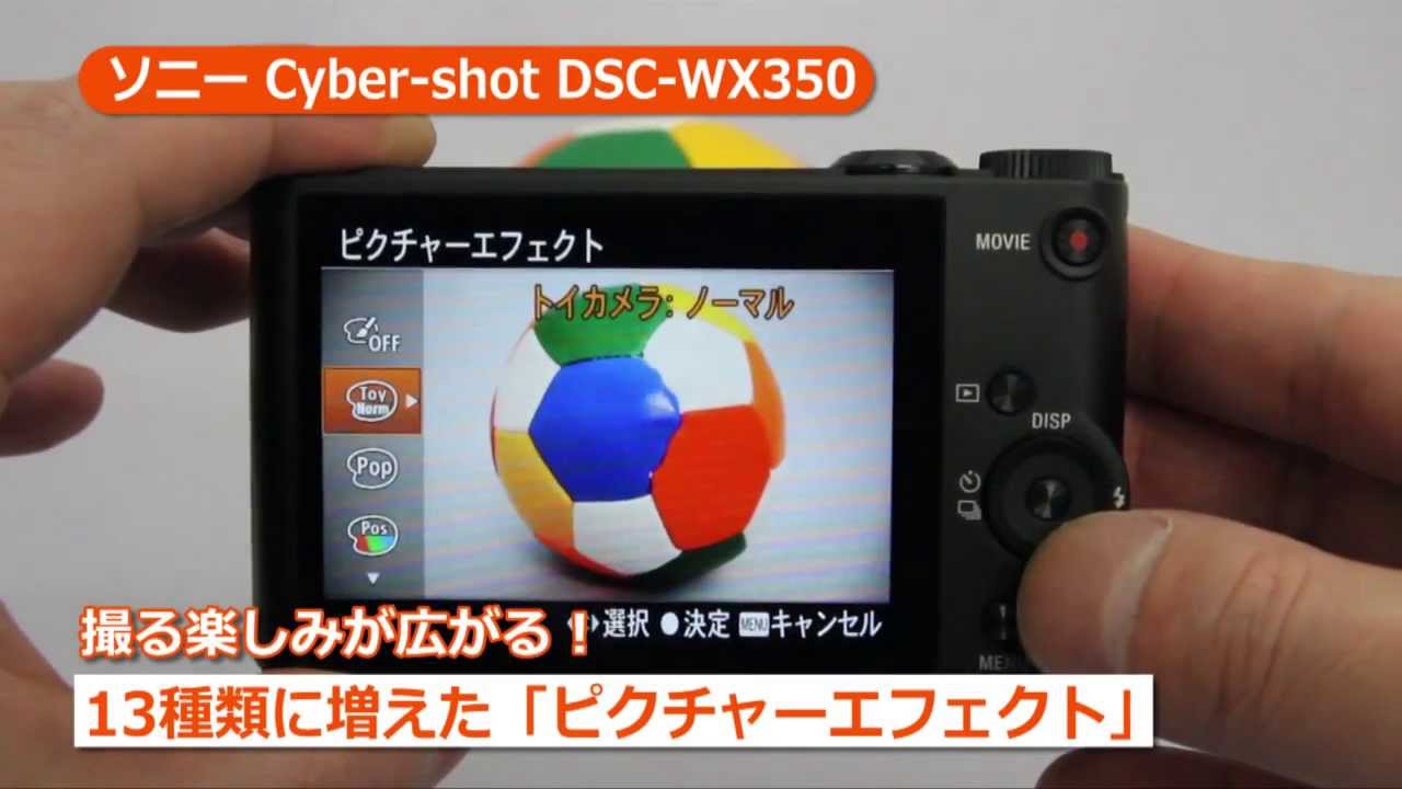 ソニー Cyber-shot DSC-WX350 (カメラのキタムラ動画_SONY) - YouTube