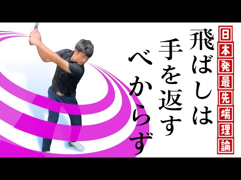 プレシジョンインパクト precision Impact - YouTube