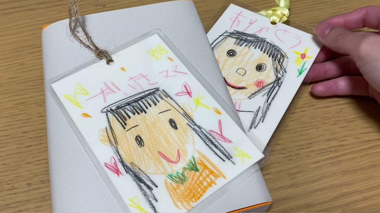 セルフラミネート（パウチ）加工 - コピー・プリント・ポスター・名刺