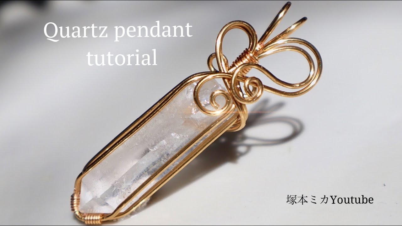 穴無し】ワイヤーラッピング✨水晶ポイントペンダントの作り方✨ Diy