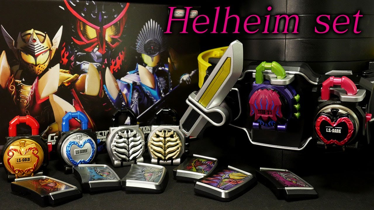 変身！」仮面ライダー鎧武 ガイム【CSMロックシード ヘルヘイムセット