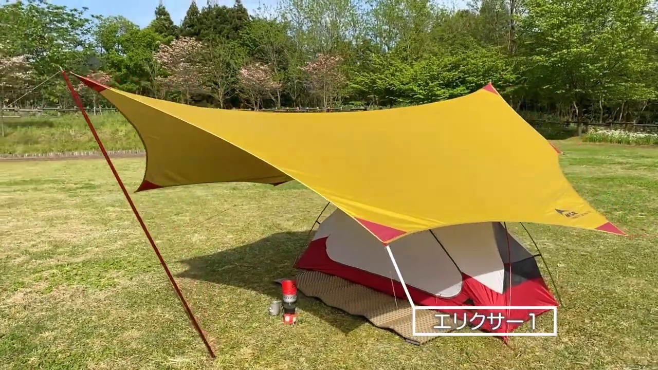 MSR | ランデブーサンシールド120＆200ウィング使用例 - YouTube