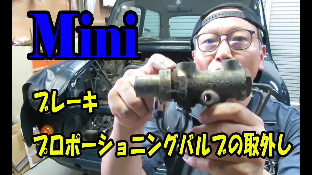 Pバルブ セカンドレンジローバー ブレーキプロポーショニングバルブ