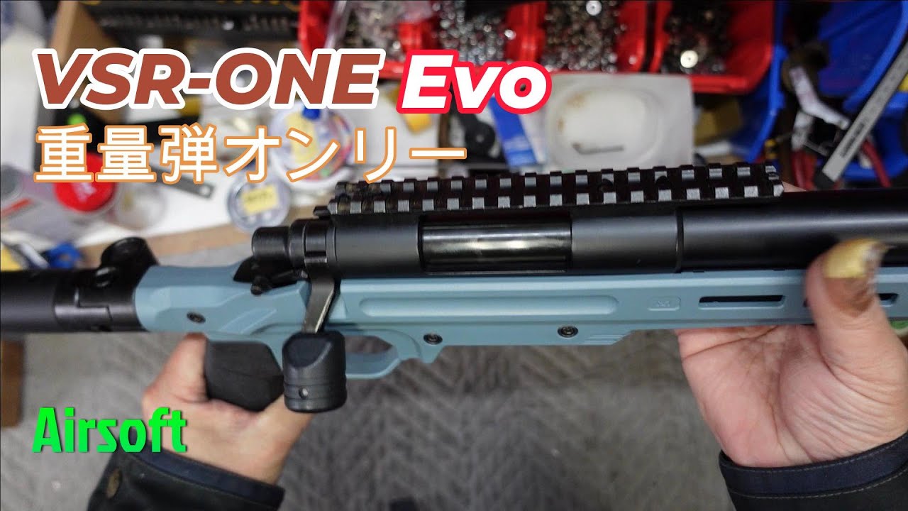 VSR10 開封済みシリンダー 40gヘビーピストン 重量弾カスタム VSR10