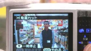 フジフイルム FinePix Z70（カメラのキタムラ動画_FUJIFILM） - YouTube