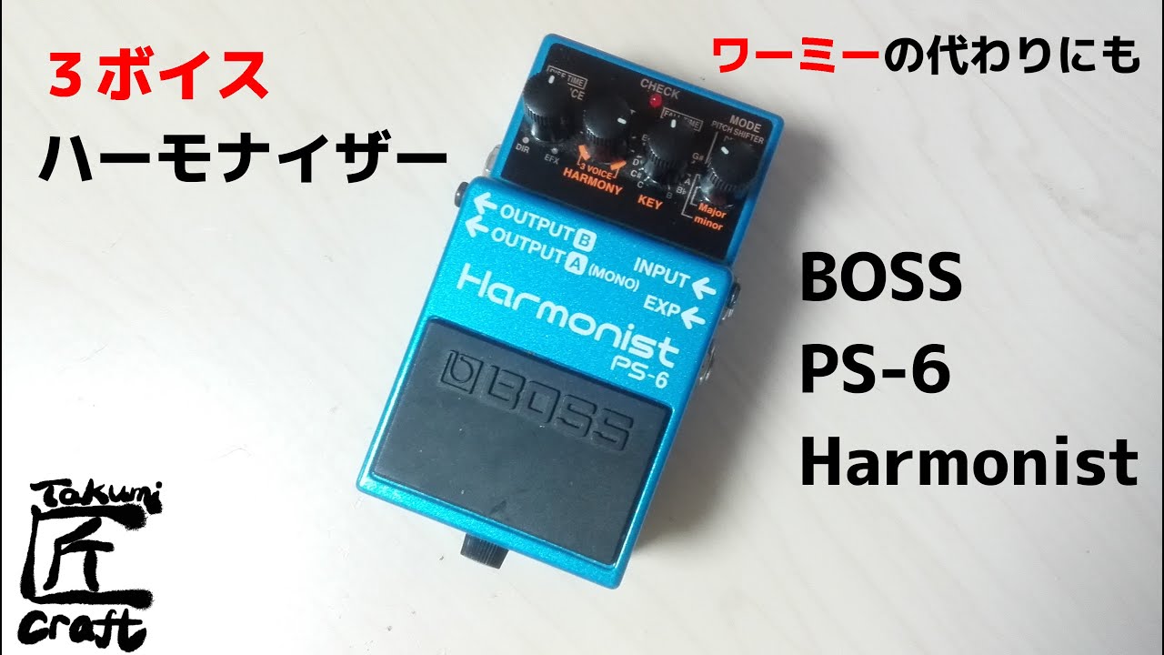 BOSS PS-6 Harmonist Review - YouTube