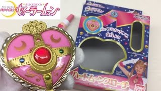 sailor moon henshin make up! item heart moon brooch review - YouTube