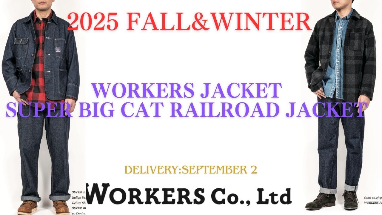 WORKERS 2025秋冬】9月後半デリバリーアイテム紹介アイテム展示会レポ