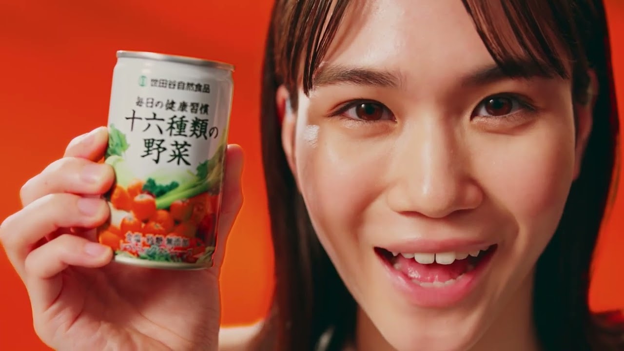 公式】世田谷自然食品 十六種類の野菜CM－野菜ジュースの誤解編 - YouTube