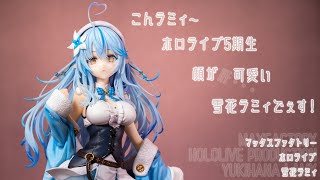 フィギュアお迎え ホロライブ 雪花ラミィ 1/6スケールフィギュア