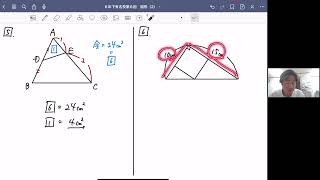 予習シリーズ算数6年下第6回【図形（2）】有名校対策 - YouTube