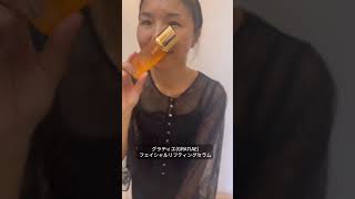 GRATiAE RN フェイシャル ピーリング ジェル 50mL