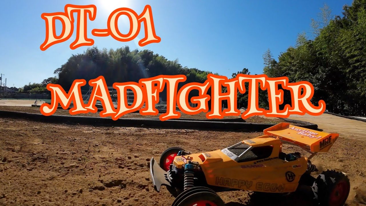 DT01 #マッドファイター が欲しくなる動画 #タミヤ #CORC - YouTube