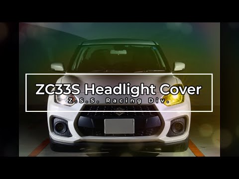 Z.S.S. ZSS ZC33S スイフトスポーツ ZC13S ZC53S ZD53S ZC83S スイフト