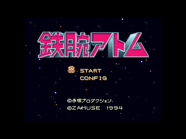 Tetsuwan Atom (鉄腕アトム). [SFC - Zamuse, Banpresto]. (1994