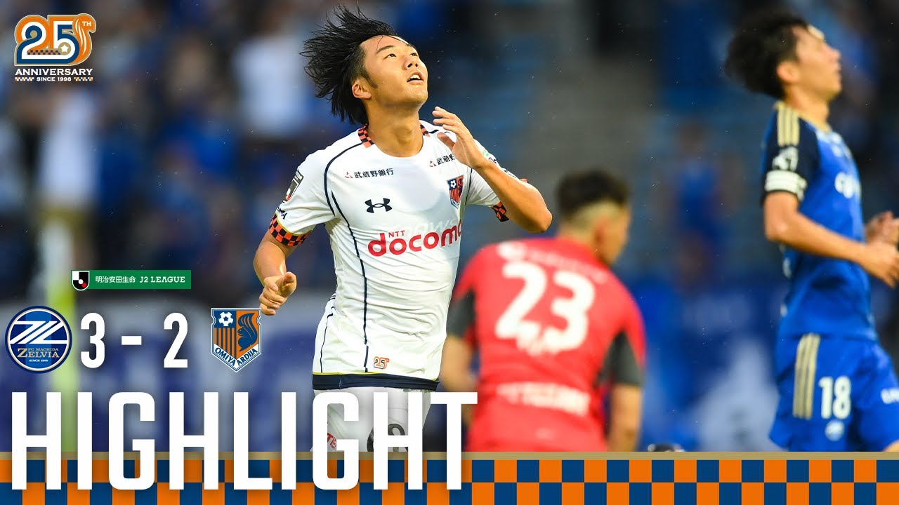 MF 14 三幸 秀稔｜大宮アルディージャ公式サイト