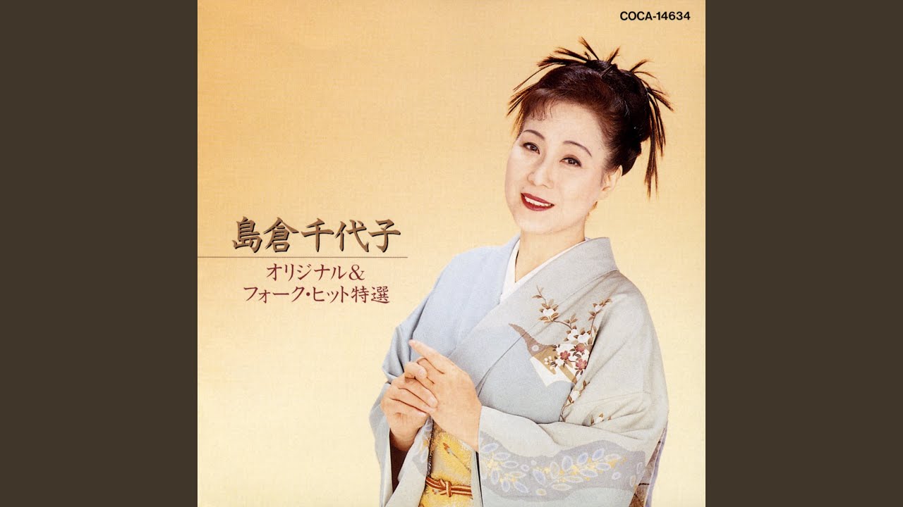 心うきうき - YouTube