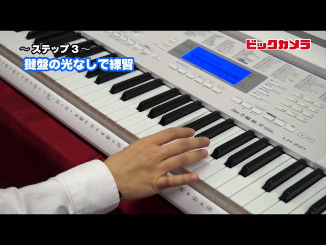 ビックカメラ】カシオ キーボード LK221 動画で紹介 - YouTube