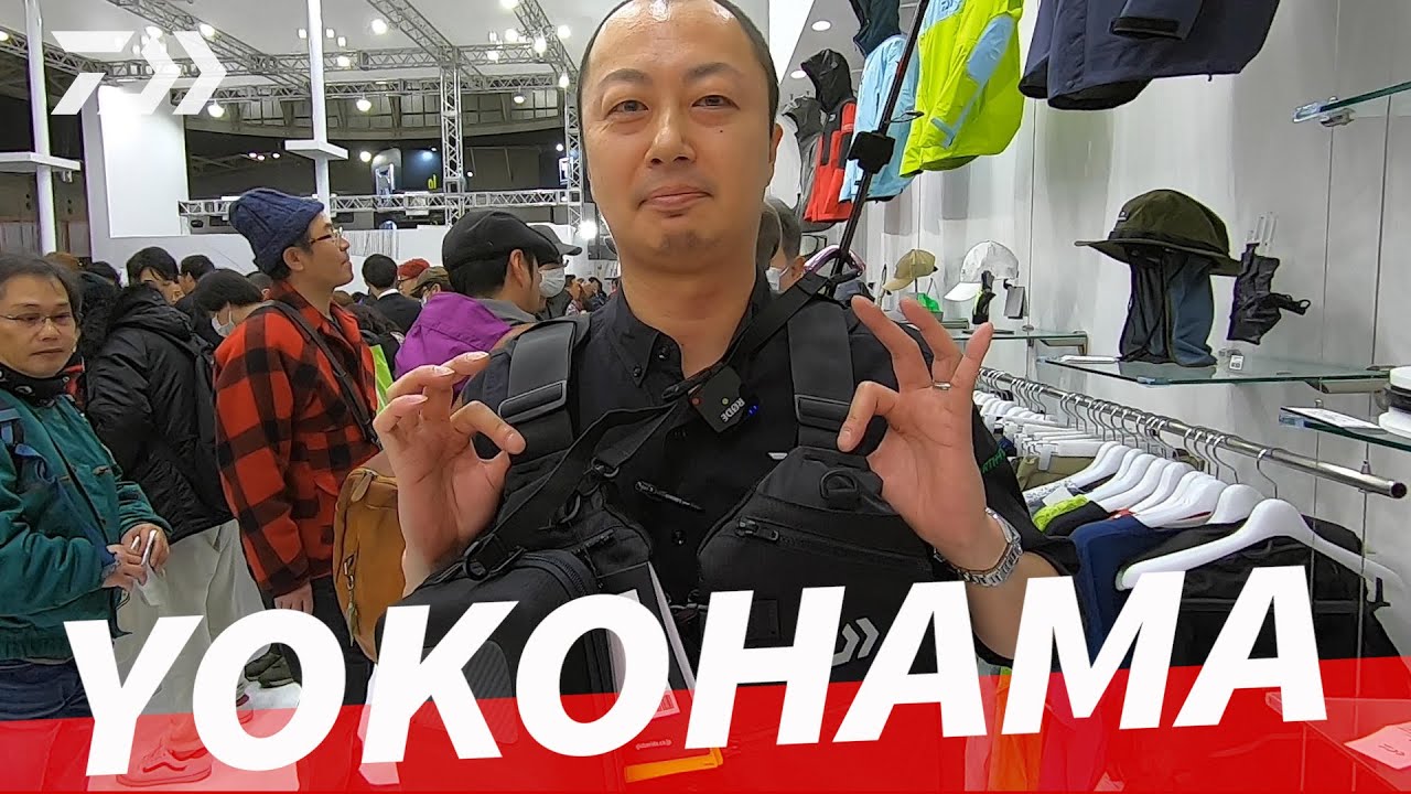 釣りフェスティバル2020 in 横浜「DF-4020 タクティカル ゲームベスト