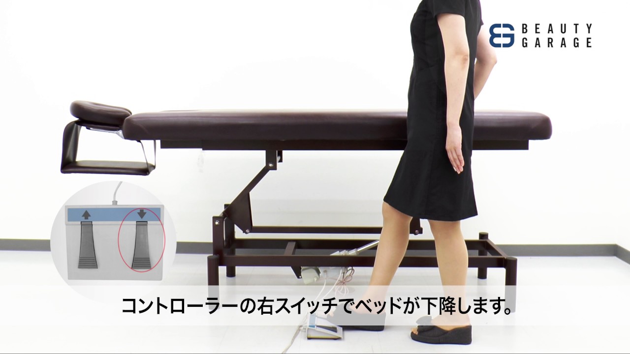電動昇降マッサージベッドEX ホワイト（フェイスマット・アームレスト
