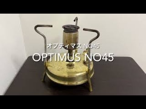 OPTIMUS no45 オプティマス no45 説明用動画1 - YouTube