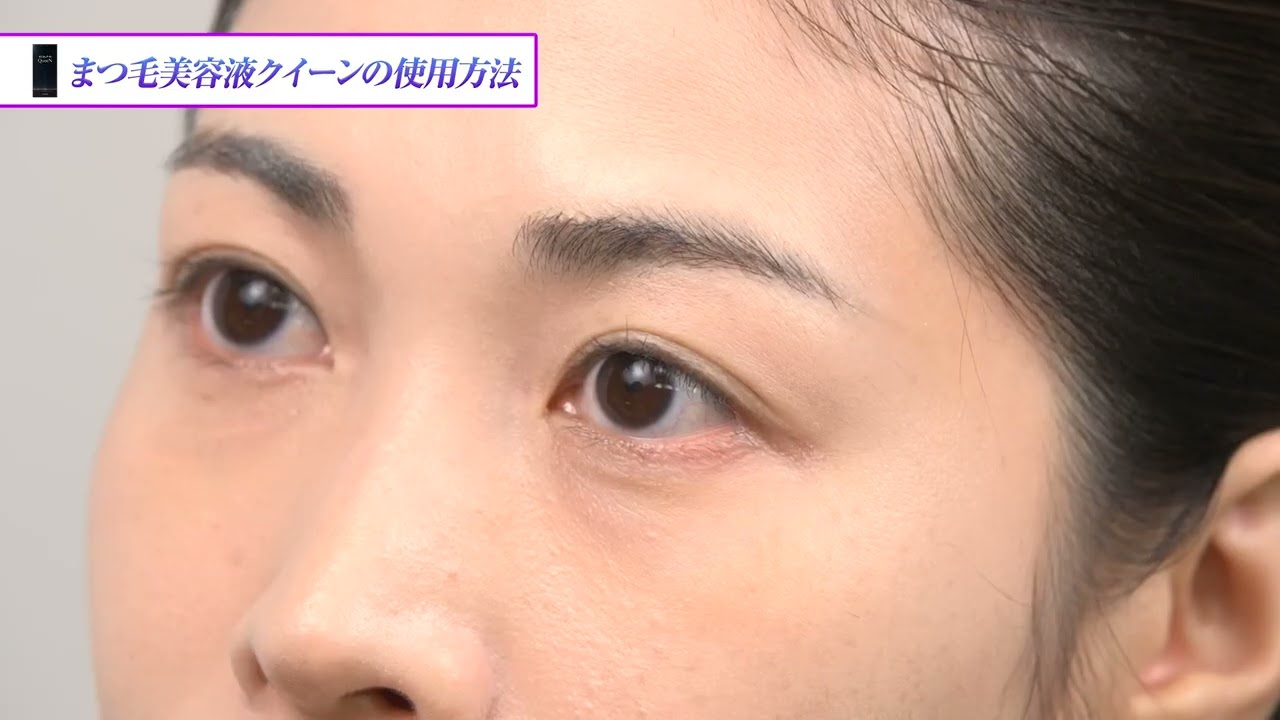 スカルプD まつ毛美容液 クイーン | スカルプDまつ毛美容液｜公式サイト