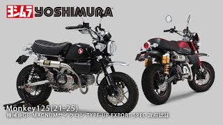 機械曲GP-MAGNUMサイクロン TYPE-UP EXPORT SPEC 政府認証 | ヨシムラ