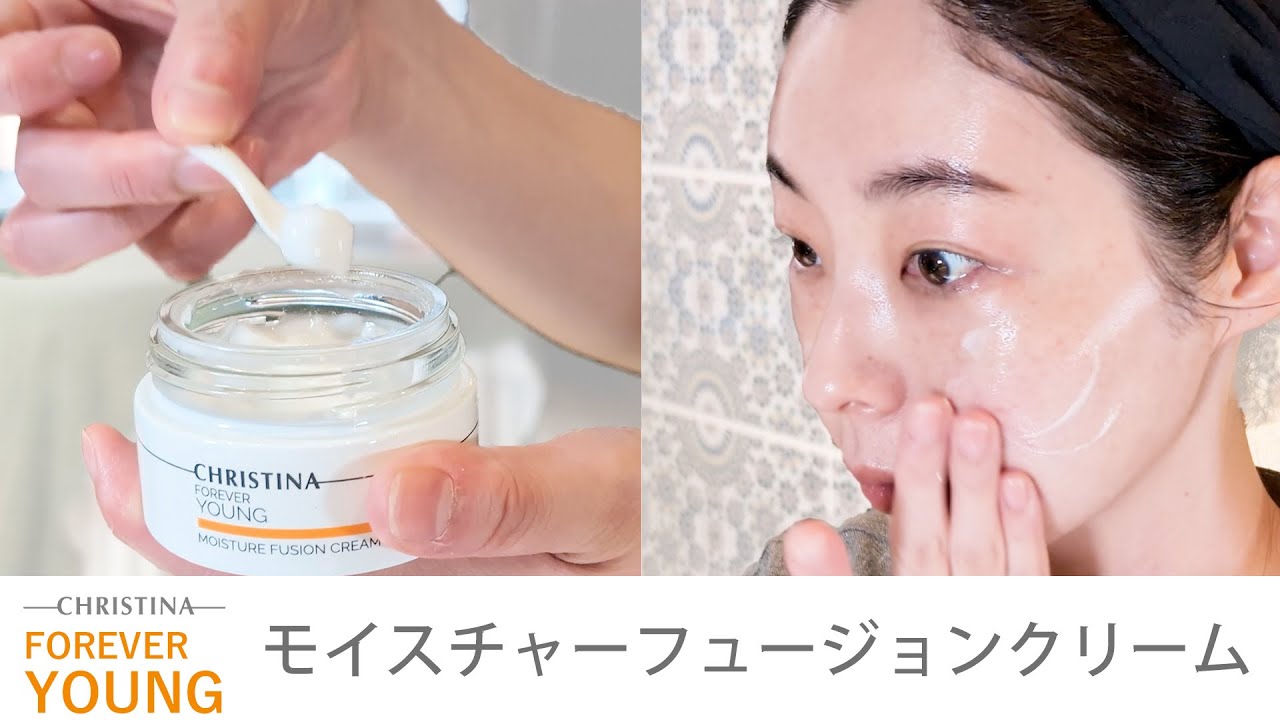 モイスチャーフュージョンクリーム｜クリスティーナ-フォーエバー