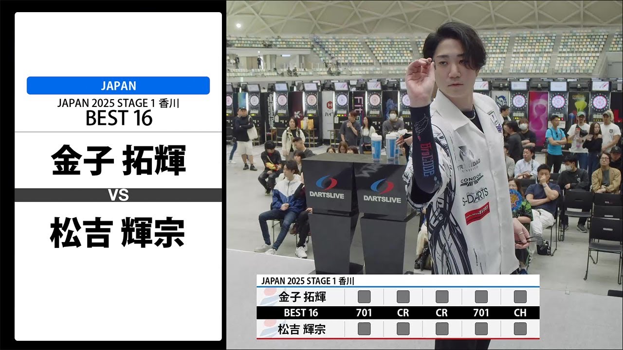 金子 拓輝 VS 吉田 徳久】JAPAN 2024 STAGE16 大阪 BEST32 - YouTube