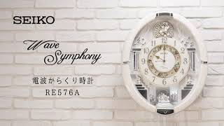 ビックカメラ】セイコー提供 からくり時計「ウェーブシンフォニー