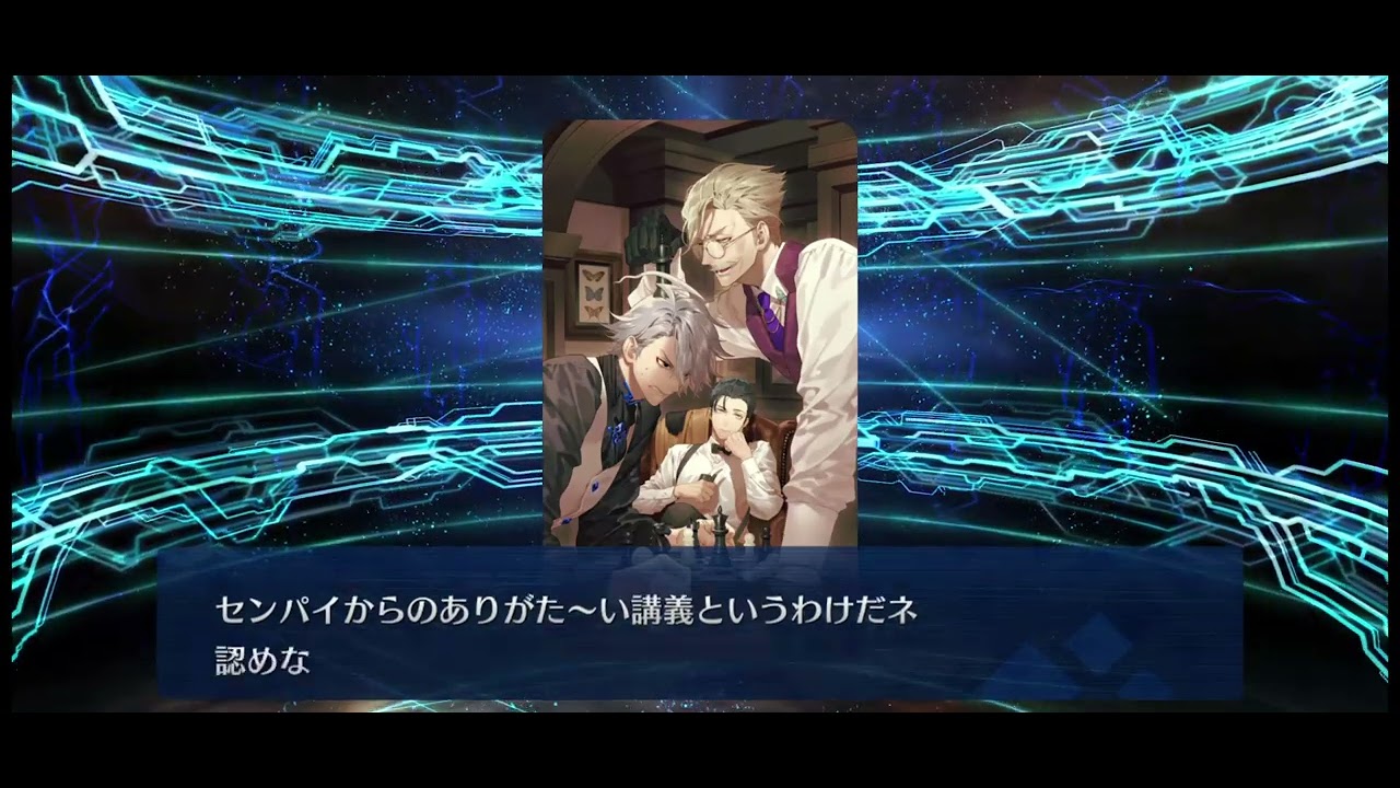 Proof and Disproof (Young and Old Moriarty & Holmes) [FGO] - YouTube