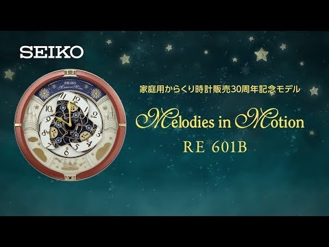 家庭用からくり時計販売30周年記念モデル！ 華やかなパフォーマンスで