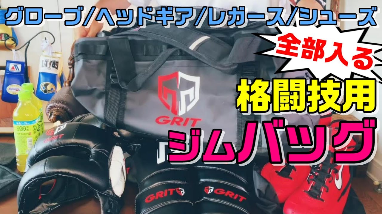 格闘技用バッグ】ボクシンググローブ/ヘッドギア/レガース/ボクシング