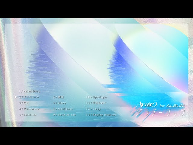 Awairo 1st Album「グラデーション」-XFD- - YouTube