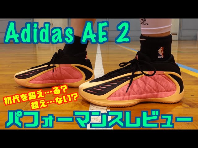 Adidas AE 2 Performance Review: Will it surpass the original