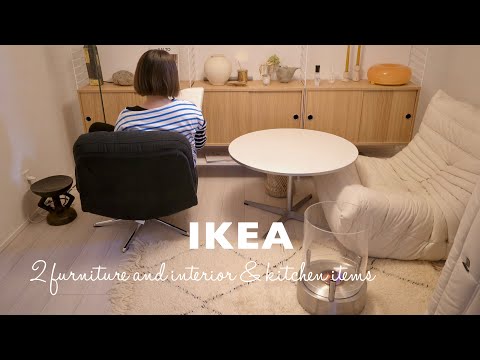 IKEA】家具2つとインテリア&キッチンアイテム｜購入品紹介｜イケア新