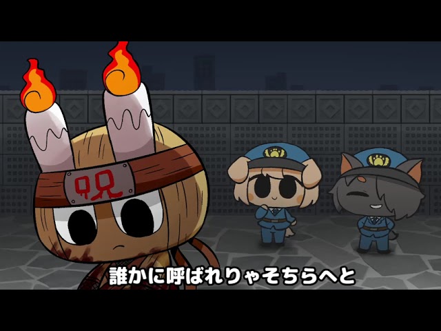 Sippu ninsatsu waraninja - YouTube