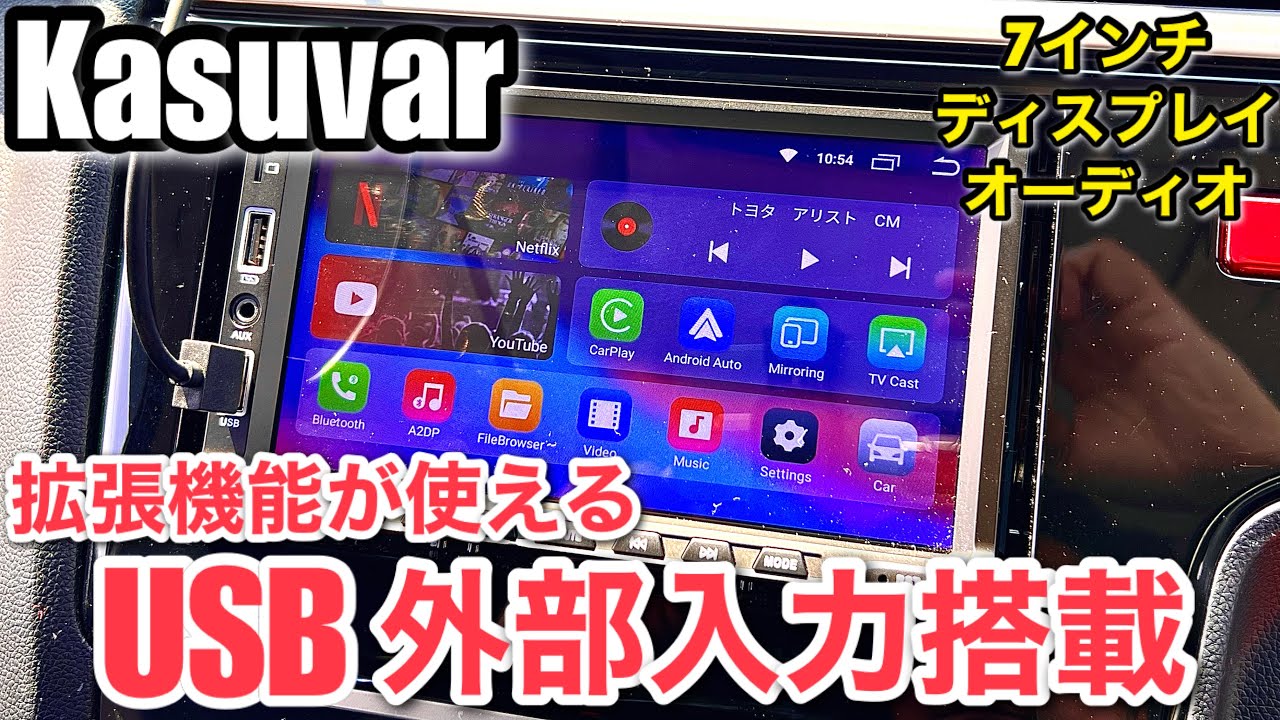 Kasuvar 7-inch 2DIN Display Audio with CarPlay and Android Auto