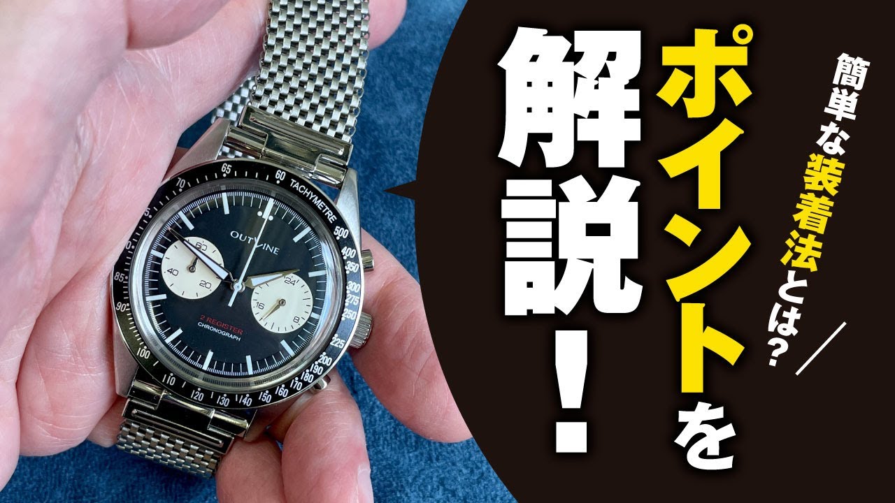 2レジスタークロノ・シリーズ II ｜2 Register Chrono Series II