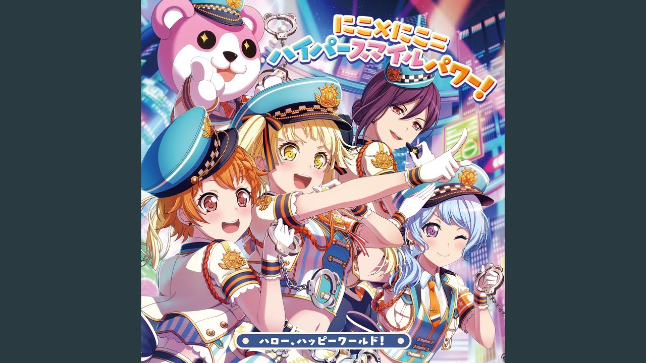 Hello, Happy World! - Smile x Smile = Hyper Smile Power! Lyrics